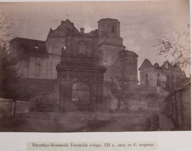 Показали, яким був собор у Володимирі понад 130 років тому. РЕТРОФОТО