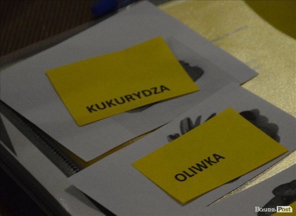 У Луцьку їли «по-польськи». ФОТО