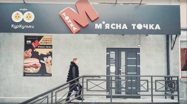 Цьогоріч на Волині з’являться ще чотири «М’ясні точки»*