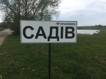 На виборах до Торчинської ОТГ виявили порушення