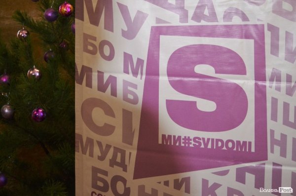 Андрій Покровський влаштував новорічне свято для 200 дітей