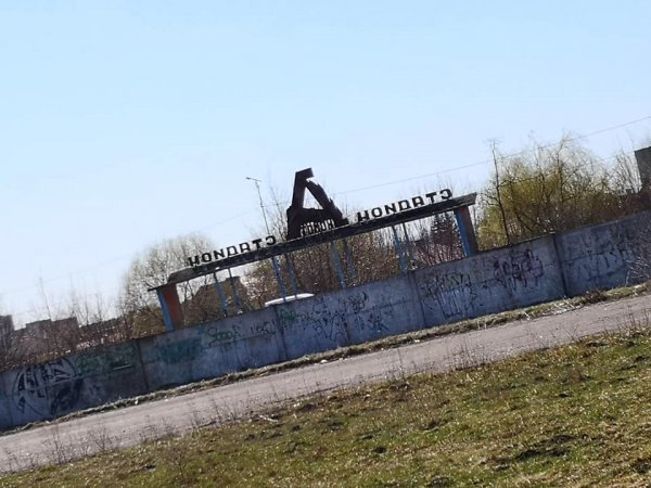 Ковель готовий розпочати будівельні роботи на стадіоні «Локомотив»