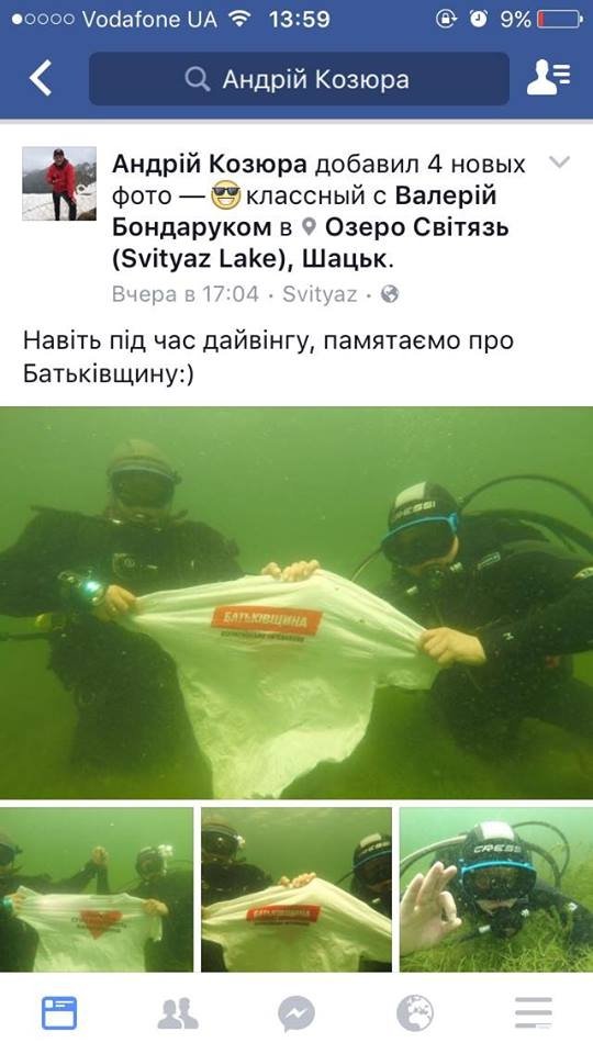 Все буде дайвінг, або Чому депутати Луцькради занурились на дно. ФОТО