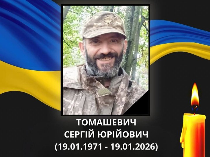 «На щиті» до рідного дому повертається волинянин Сергій Томашевич