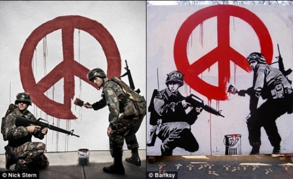 Миротворці