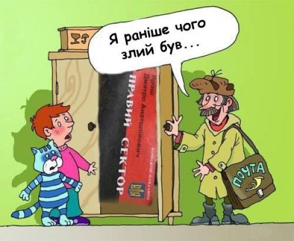 Візитка Яроша «порвала» інтернет. ФОТОЖАБИ