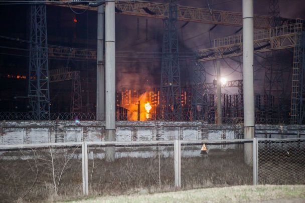 На Придніпровській ТЕС - пожежа. ФОТО