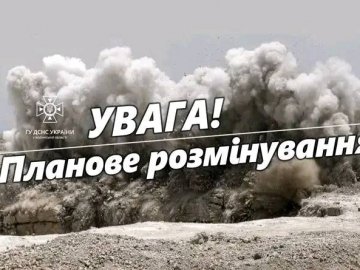 На Волині попереджають про можливі звуки вибухів