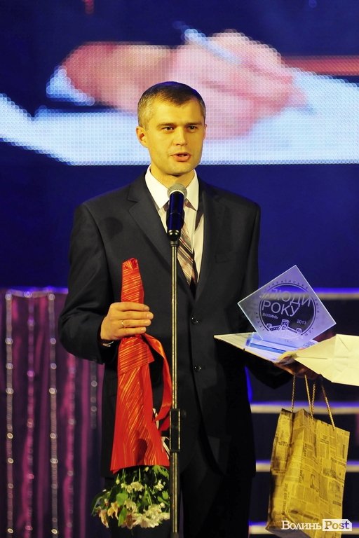 «Нове ім’я року» - начальник управління Пенсійного фонду України у Луцьку, депутат Волинської облради В’ячеслав Рубльов