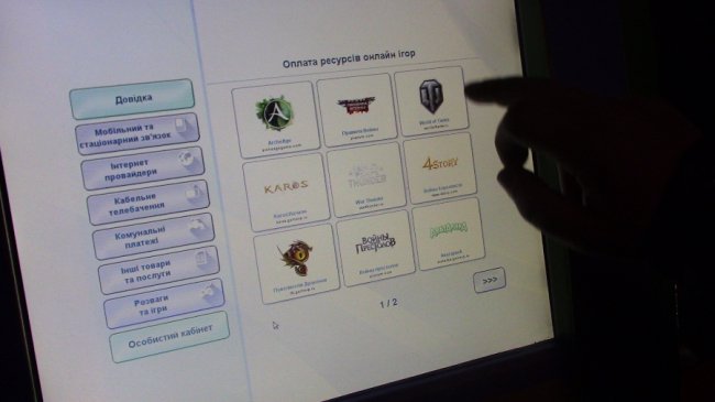 У Ківерцях  «накрили» заклад грального бізнесу