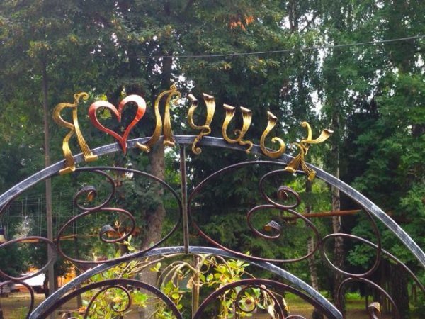 У луцькому парку встановили нову «романтичну» лавочку. ФОТО