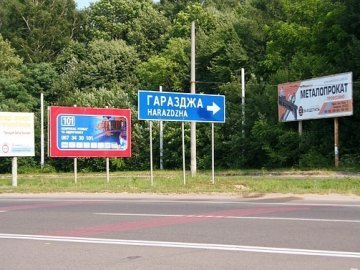 У Луцьку збільшили кількість приміських автобусів у напрямку «Гаразджа» ‒ «Воротнів»