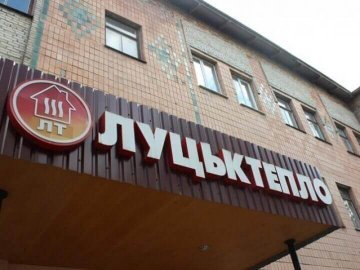 Луцькрада виділила кошти на зарплату працівникам ДКП «Луцьктепло»