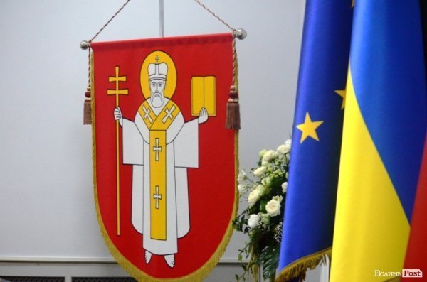 Кого нагороджували в Луцькраді. ФОТО