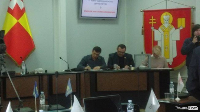 20-а сесія Луцької міськради. АРХІВ