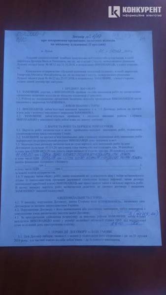 Розповіли, що роблять із плацентами у луцькому пологовому