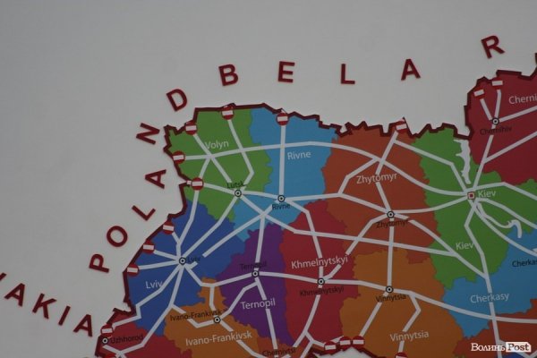 Як відкривали «Ягодин». ФОТО