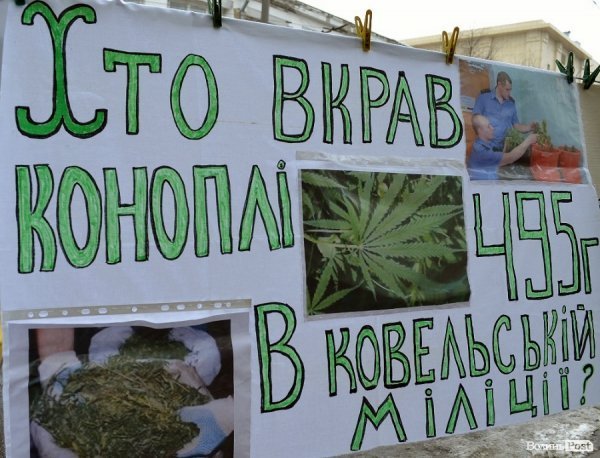 У Луцьку пікетують прокуратуру. ФОТО. ВІДЕО