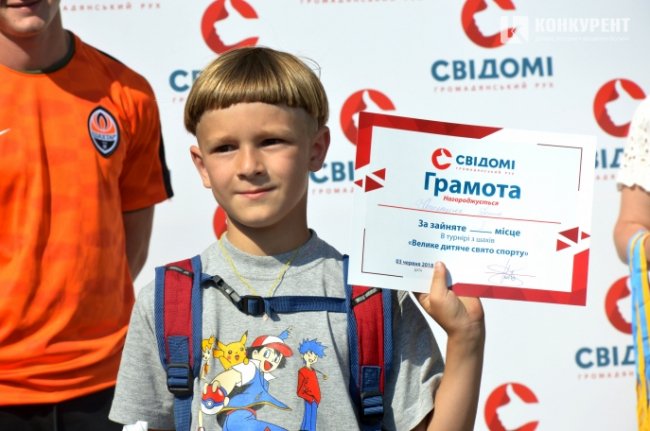 У луцькому Сіті Парку відзначили велике дитяче свято спорту. ФОТО