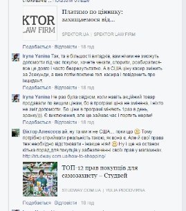 Як ошукують на касах супермаркетів: версії лучан