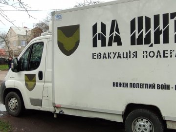 До Луцька 19 квітня привезуть тіла загиблих Героїв