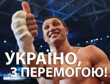Інтернет знущається з Повєткіна і вітає Кличка
