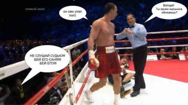 Інтернет знущається з Повєткіна і вітає Кличка