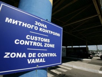 Волинські митники перелічили цьогорічні «грішки» на кордоні