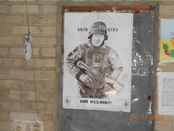 В яких умовах воюють волинські бійці у селищі Піски. ФОТО