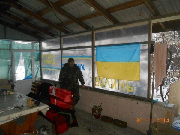 В яких умовах воюють волинські бійці у селищі Піски. ФОТО