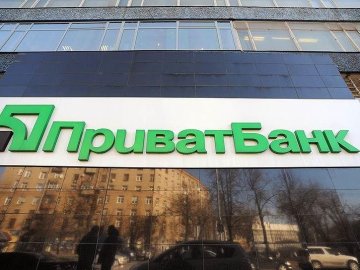 ПриватБанк: для фрилансерів будуть подарунки*