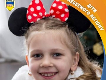 Дівчинці було 2 роки, коли загинув тато: закликають привітати дитину волинського бійця