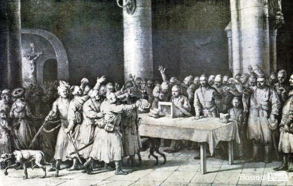 Луцька пошта 300 років тому