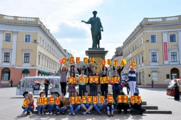 Як фанати Вакарчука привітали його з днем народження. ФОТО