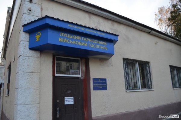Луцький  госпіталь отримав реанімобіль для перевезення поранених. ФОТО