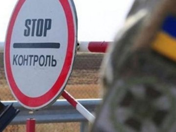 На Волині судять жителя Полтавщини за спробу незаконно перетнути кордон