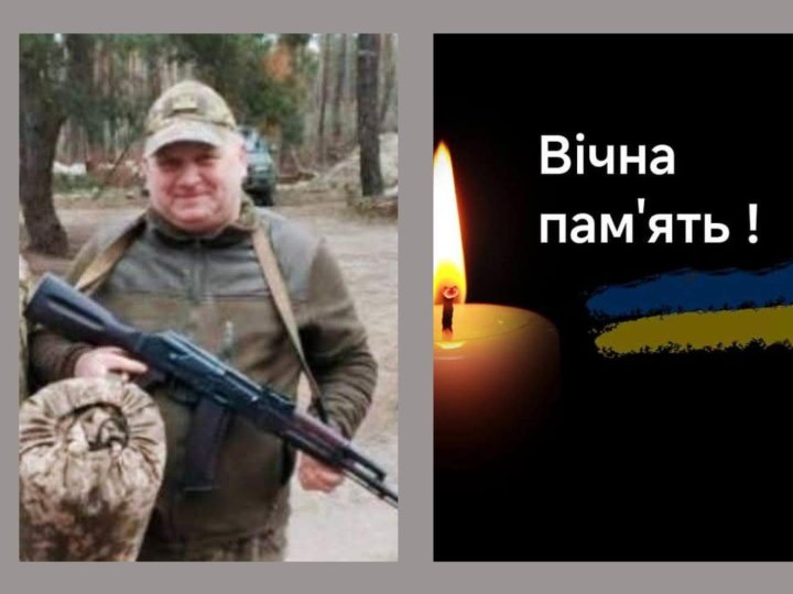 Відійшов у Вічність захисник з Волині Степан Смаль