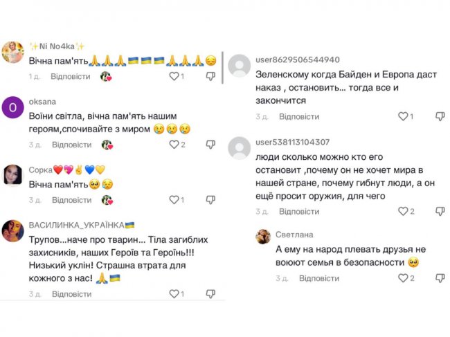 Хто і для чого поширює фейк про те, що на Волинь «привезли одразу 200 загиблих героїв»