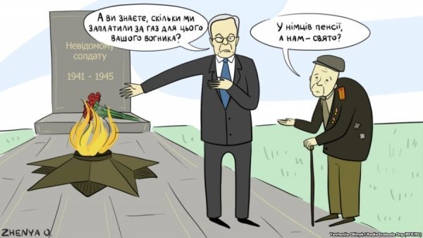 Політичні карикатури. ФОТО