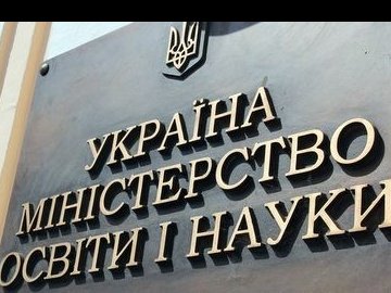 МОН прицільно знищує національну освіту, – Ірина Фаріон. ВІДЕО