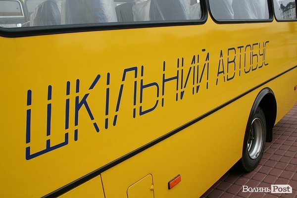 На Волині – 10 нових шкільних автобусів. ФОТО
