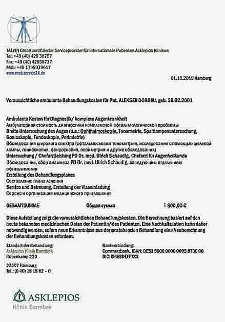 Хлопець не хоче провести життя у темряві: мама благає врятувати незрячого сина