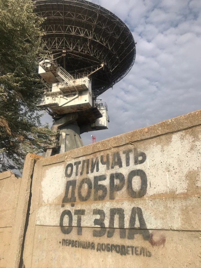 ЗСУ вразили центр далекого космічного зв’язку армії рф