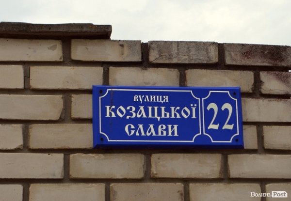 Ярмарок розгорнули на вулиці із промовистою назвою