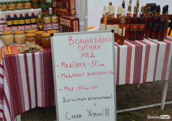 Популярний товар - п'янкі волинські меди