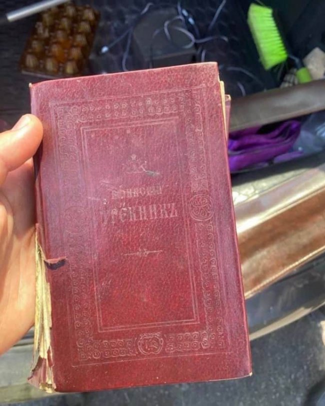 На Київщині затримали священника УПЦ МП, який отримав подяку з росії