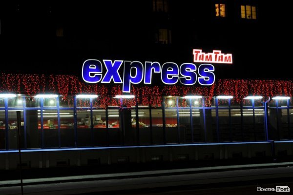 Луцьк напередодні Нового Року: як прикрасили місто