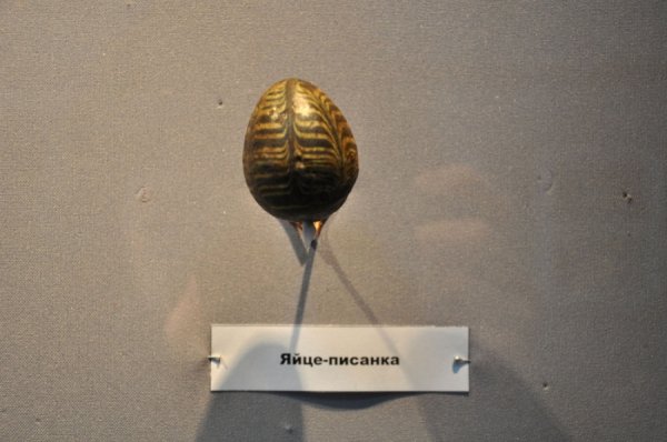 Найдавніша 950-літня українська писанка родом з Волині