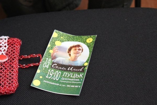 У Луцьку виступав «божевільний вуличний поет». ФОТО