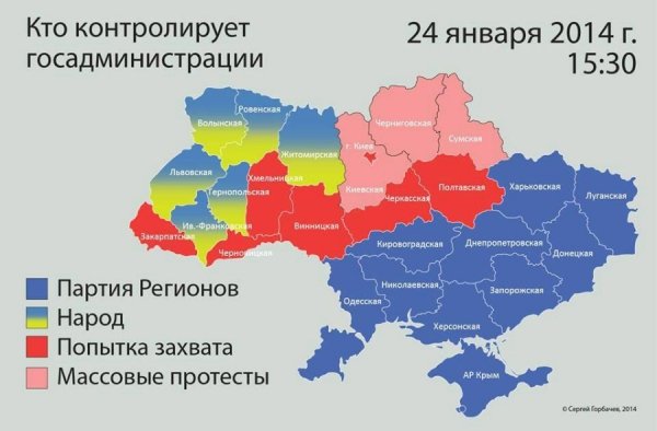 Карти революційної України